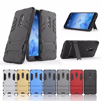 Armor Style Full Protection Simple Silicone Protective Case With Stand Function For Meizu 15/15 Plus